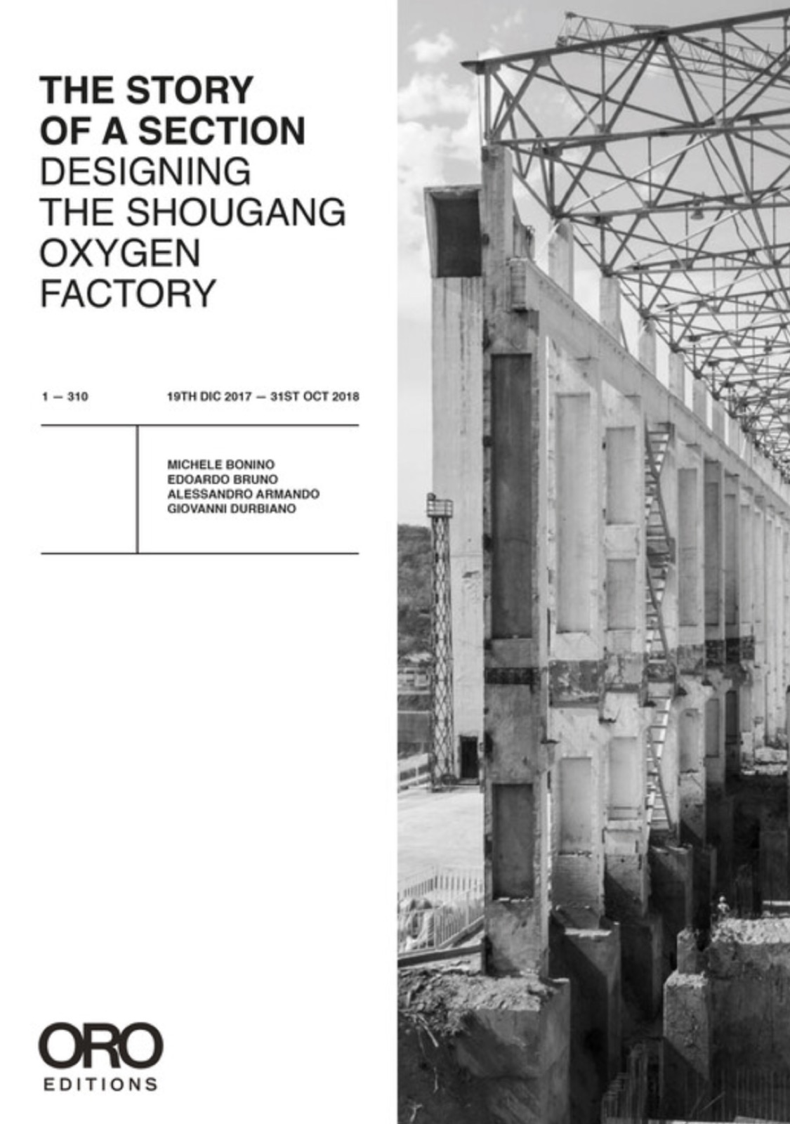Oxygen Factory